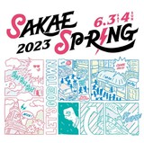 "SAKAE SP-RING 2023"、第3弾出演アーティストでベボベ、This is LAST、Cody・Lee(李)、BIGMAMA、アルカラ、忘れらんねえよ、リュクソ、4s4ki、パノパナら117組発表