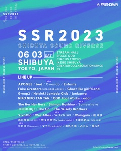 渋谷サーキット・イベント"SHIBUYA SOUND RIVERSE 2023"、最終出演者でCwondo、WOZNIAK、木幡太郎（アベンズ）、MONJOE（DATS）ら発表。タイムテーブル公開