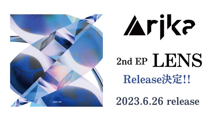 声優 夏吉ゆうことコンポーザー／ギタリスト 大和による音楽プロジェクト Arika、2nd EP『LENS』6/26リリース決定。収録曲「アンリアル」リリック・ビデオ公開。8月には2ndライヴ開催