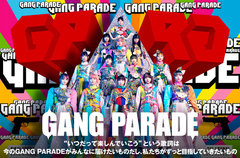 GANG PARADEのインタビュー＆動画メッセージ公開。ギャンパレらしい部分と新たなチャレンジが同居する3年半ぶりのフル・アルバム『OUR PARADE』を本日5/10リリース