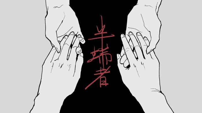 "クリエイティブ・モンスター"神谷志龍、約2ヶ月ぶりとなる新曲「半端者」明日5/24配信リリース＆同日20時MV公開