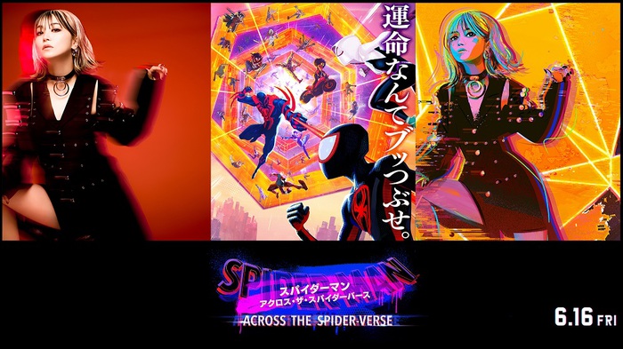 LiSA、新曲「REALiZE」が"スパイダーマン：アクロス・ザ・スパイダーバース"日本語吹替版主題歌に決定。楽曲とコラボした特別映像公開