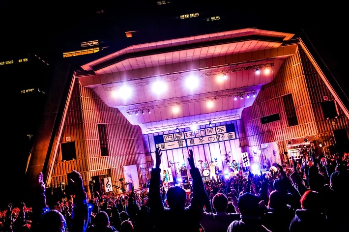 四星球、2月に行われた初の日比谷野音ワンマン"裸一貫 真冬の野音"をBlu-ray作品化。7/5リリース決定