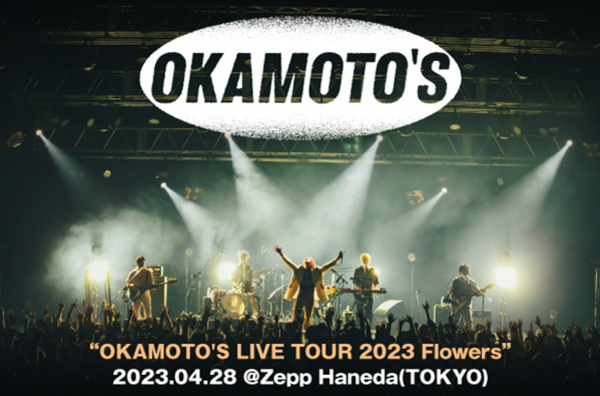 OPERA】OKAMOTO'S オカモトズ レコード アナログ盤 - 邦楽