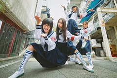 新しい学校のリーダーズ、ドラマ"対ありでした。～お嬢さまは格闘ゲームなんてしない～"主題歌「青春を切り裂く波動」MVを本日5/19 20時プレミア公開