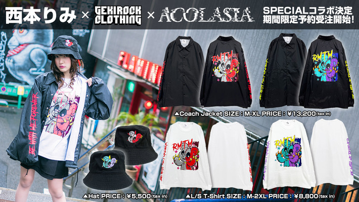 "バンドリ！"のリアル・バンド、Poppin'Partyの牛込りみ役などを務める声優 西本 りみ（ @Rimi_nsmt ）、ゲキクロ、acOlaSiaとのコラボ・アイテムがいよいよ本日 23:59に期間限定予約受付終了