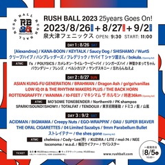 "RUSH BALL 2023 25years Goes On!"、全出演者発表。かまってちゃん、忘れ、chelmico、ヤンスキ、NEE、Cody・Lee(李)、POLYSICS、ドミコ、mol-74ら出演決定