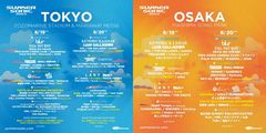 "SUMMER SONIC 2023"、第6弾アーティストで東京スカパラダイスオーケストラ、女王蜂、Cornelius、ちゃんみな、ジャニーズWESTら発表