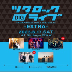 "ツタロックDIG LIVE Vol.12-EXTRA-"、追加出演アーティストにペルシカリア、bokula.発表