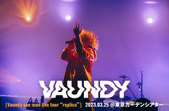 Vaundyのライヴ・レポート公開。歌も演奏も構成も照明も、すべてが完璧なエンターテイメント・ショーだった、ワンマン・ツアー"replica"東京ガーデンシアター公演初日をレポート