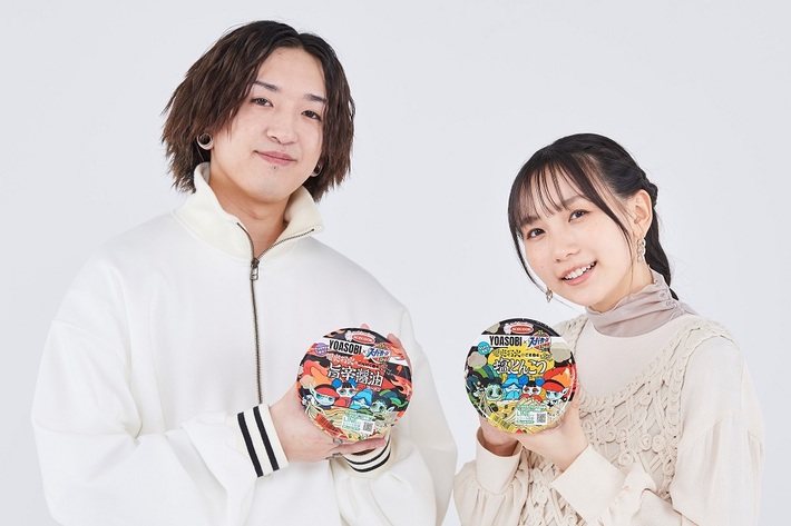 YOASOBI、カップめん開発に初挑戦。"スーパーカップ"発売35周年記念したコラボ商品6/5発売決定。WEBムービーにて開発の裏側を公開