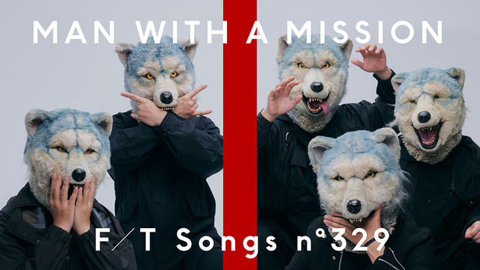 MAN WITH A MISSION、"THE FIRST TAKE"にてバンドの真骨頂を発揮した「Raise your flag」一発撮りパフォーマンス披露