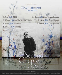 TK from 凛として時雨、"TK from 凛として時雨 Tour 2023 The Second Chapter"日本＆中国で開催決定