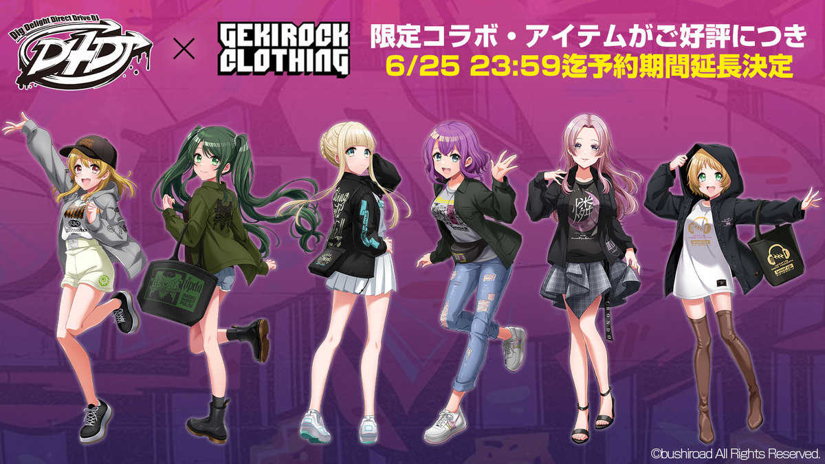 D4DJ アクリルスタンド 新島衣舞紀 D4DJアクリルスタンド2nd