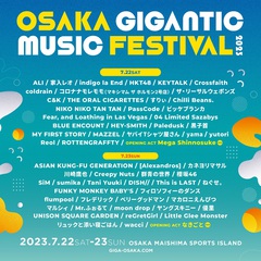 "OSAKA GIGANTIC MUSIC FESTIVAL 2023"、オープニング・アクトにMega Shinnosuke、なきごと決定。タイムテーブルも公開