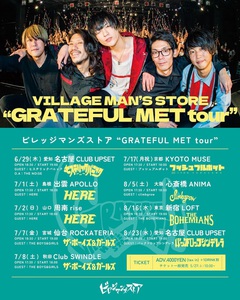 ビレッジマンズストア、"GRATEFUL MET tour"第2弾ゲスト・アーティストでTHE BOHEMIANS発表