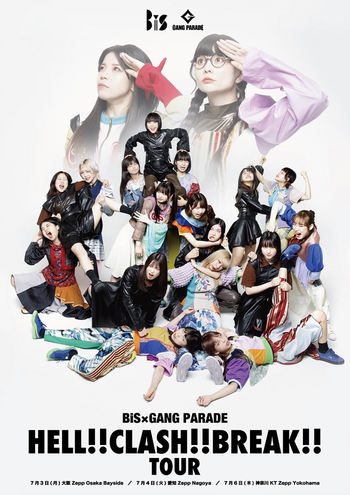 BiS × GANG PARADE、7月開催の東名阪ツーマン・ツアー