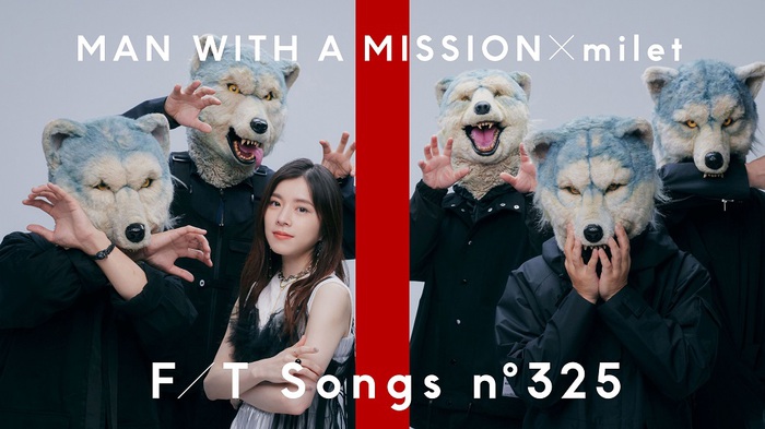 MAN WITH A MISSION×milet、"THE FIRST TAKE"に登場。"テレビアニメ「鬼滅の刃」刀鍛冶の里編"OP主題歌「絆ノ奇跡」を一発撮りパフォーマンス