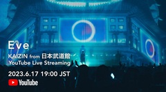 Eve、初の日本武道館公演"Eve Live Tour 2022 廻人 日本武道館 追加公演"6/17にYouTubeにて一夜限りの生配信決定