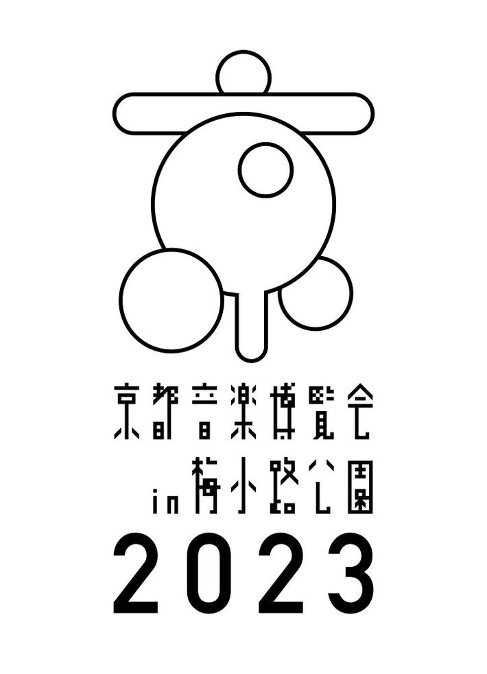 くるり主催"京都音楽博覧会2023"、全出演者発表。sumika、Saucy Dog、マカロニえんぴつ、羊文学、秦 基博、ハナレグミ、槇原敬之、中村佳穂ら出演決定