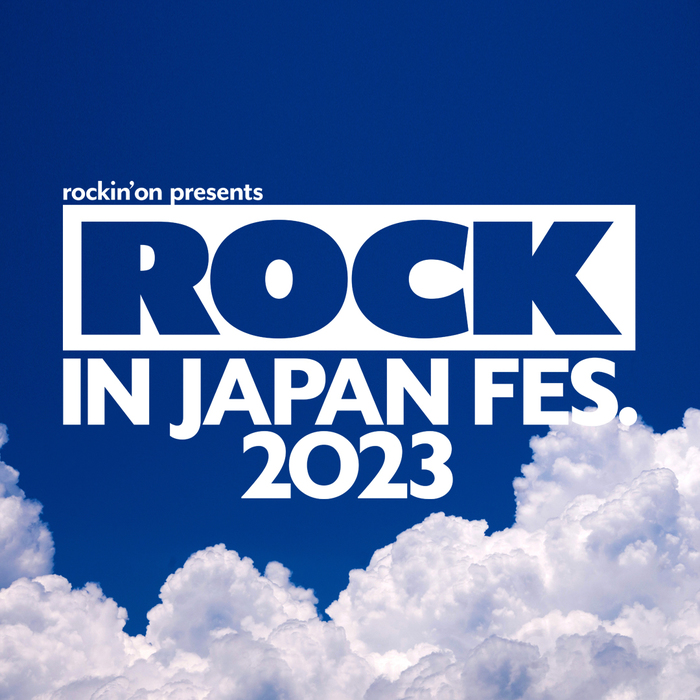 "ROCK IN JAPAN FESTIVAL 2023"、全出演アーティスト発表。新たにRADWIMPS、YOASOBI、あいみょん、Vaundy、アジカン、WANIMA、いきものがかり、Adoら決定