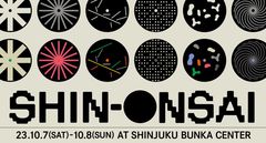 秋の新宿恒例の音楽フェス"SHIN-ONSAI 2023"、今年も2デイズ開催決定。第1弾出演アーティストでZAZEN BOYS、ROTH BART BARON、THEティバら15組発表