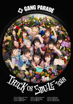 GANG PARADE、結成史上最大規模の秋ツアー"TRICK OR SMILE TOUR"キー・ヴィジュアル公開