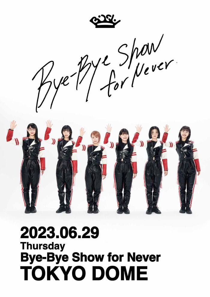 BiSH、東京ドームでの解散ライヴ"Bye-Bye Show for Never"映像化決定