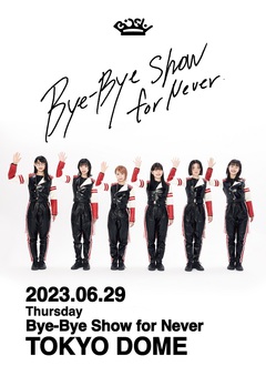 BiSH、解散ライヴ"Bye-Bye Show for Never at TOKYO DOME"より「BiSH-星が瞬く夜に-」ライヴ映像公開