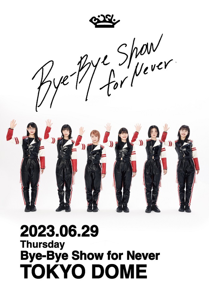 BiSH Bye-Bye Show アイナ・ジ・エンド メイン衣装 | www 