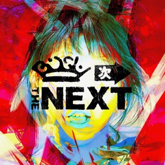 BiSH、WACK代表 渡辺淳之介作詞＆原田茂幸（ex-Shiggy Jr.）作曲／サウンド・プロデュースの"BiSH THE NEXT"課題曲「THE NEXT」を急遽レコーディング。明日6/18配信リリース