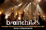 brainchild'sのライヴ・レポート公開。アンプリファイされた演奏とアレンジで、曲のルーツと新たな色合いを実感させた15周年記念クアトロ・ツアー渋谷公演2日目をレポート