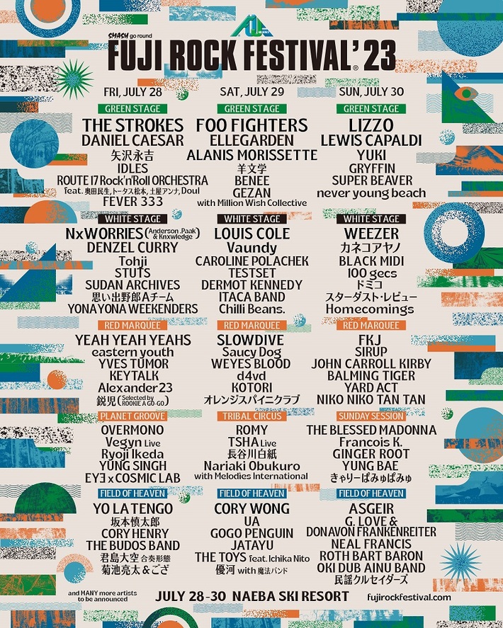 "FUJI ROCK FESTIVAL'23"、ステージ別＆第6弾ラインナップ発表。4年ぶりの復活果たす"THE PALACE OF WONDER"、名物ステージ"苗場食堂"の出演者も