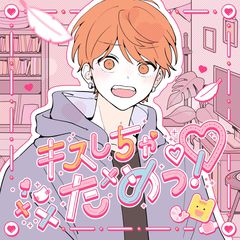 めいちゃん 僕等の色彩 ポスター めいちゃんライブツアー2023-2024『僕等の色彩』オフィシャル