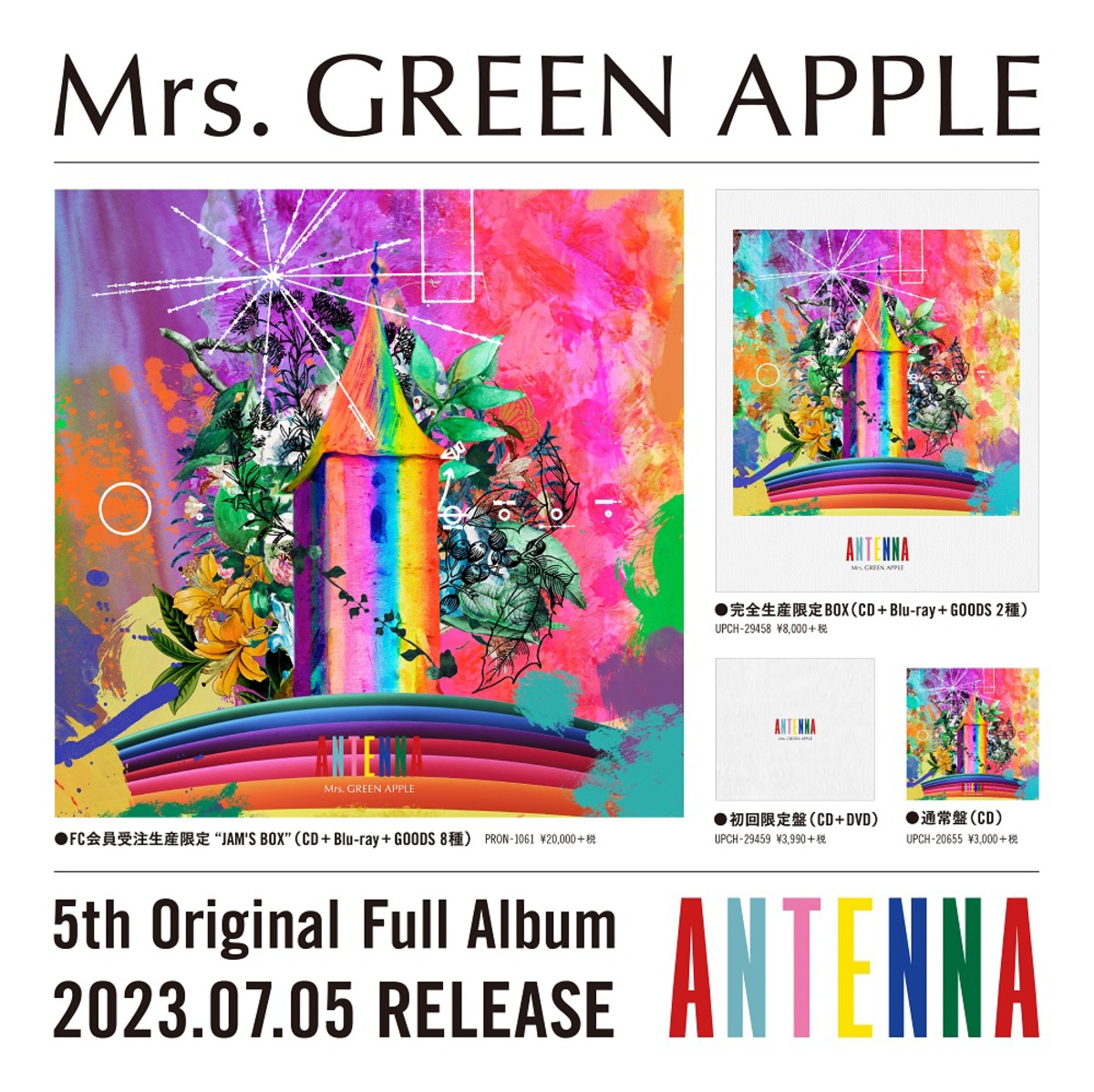 Mrs. GREEN APPLE、オリジナル・フル・アルバム『ANTENNA』の150分に