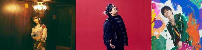 "マイナビ 閃光ライオット2023 produced by SCHOOL OF LOCK!"、特別審査員に蒼山幸子、岡崎体育、若井滉斗（Mrs. GREEN APPLE）が決定