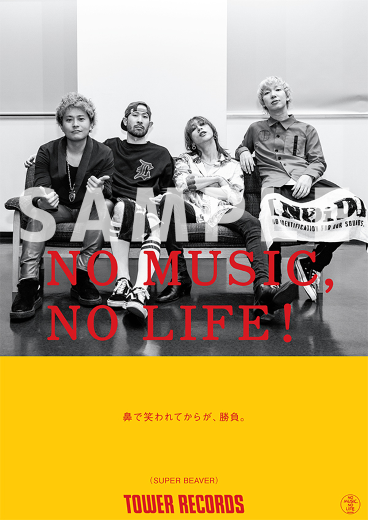 超特大ポスター カネコアヤノ タワーレコード NO MUSIC NO LIFE 