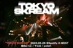 "TOKYO SKREAM"のライヴ・レポート公開。邦ロック・バンド・シーンで高い注目度を誇る空白ごっこ、ヤユヨ、yutoriが集結し、その所以を見せつけたイベントをレポート