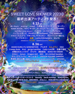 "SWEET LOVE SHOWER 2023"、最終出演アーティストでヤユヨ、カメレオン・ライム・ウーピーパイ、This is LAST、mahinaら発表。日割りも公開