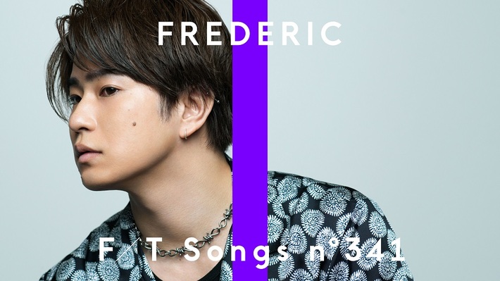 フレデリック、"THE FIRST TAKE"に再登場。ボートレースCM主題歌「スパークルダンサー」をホーン隊迎えた特別アレンジでパフォーマンス