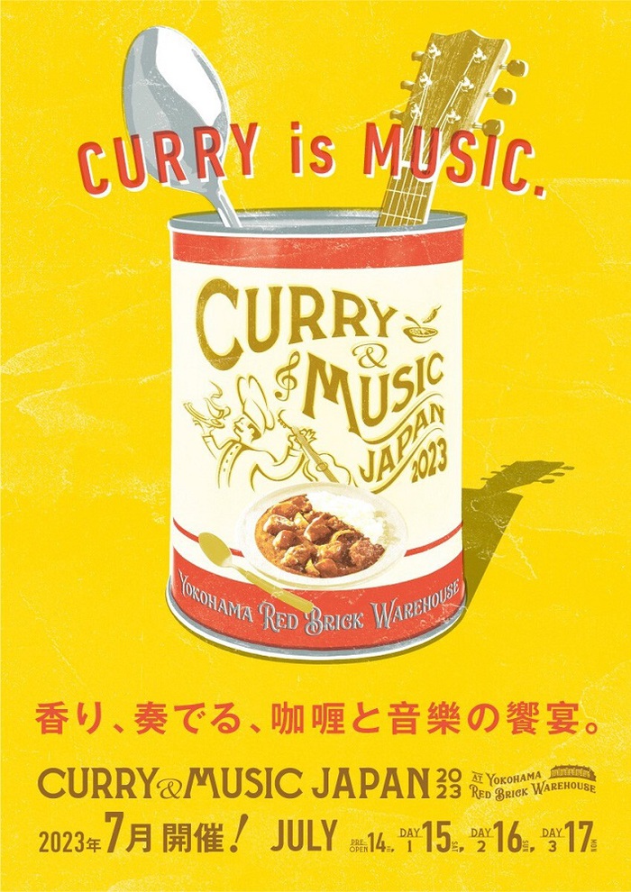 "CURRY＆MUSIC JAPAN 2023"、全出演者＆タイムテーブル発表。ホフディラン、大森靖子、NakamuraEmi、FIVE NEW OLD、PHONO TONES、みゆな、TRI4TH、YUNA（CHAI）ら出演
