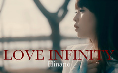 Hinano、本日7/13リリースの配信シングル『LOVE INFINITY』よりTVアニメ"贄姫と獣の王"第2クールOP主題歌「LOVE INFINITY」MV公開