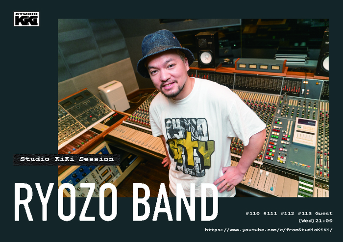 miida and The Departmentによるライヴ・パフォーマンス・プログラム"from Studio KiKi"、7月ゲストは大林亮三（SANABAGUN.）率いるRyozo Band。4週にわたって映像を公開