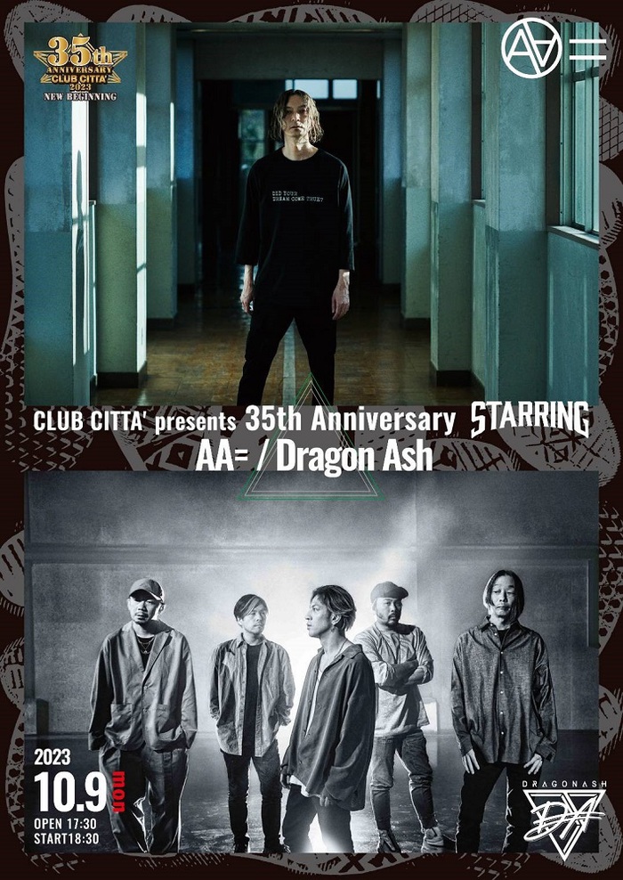 Dragon Ash × AA=がツーマン。川崎 CLUB CITTA'主催ライヴ