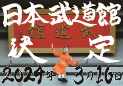 水曜日のカンパネラ、詩羽体制初の日本武道館公演を来年3/16開催決定