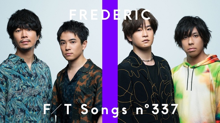 フレデリック、"THE FIRST TAKE"に初登場。代表曲「オドループ」をライヴ感満載のスペシャル・アレンジにて一発撮りパフォーマンス。本日7/7 22時よりプレミア公開