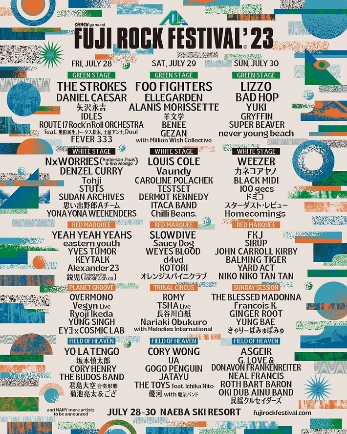 "FUJI ROCK FESTIVAL'23"、最終ラインナップ＆タイムテーブル発表。解散を発表したBAD HOPが出演決定、新人アーティストの登竜門ステージ"ROOKIE A GO-GO"出演者も