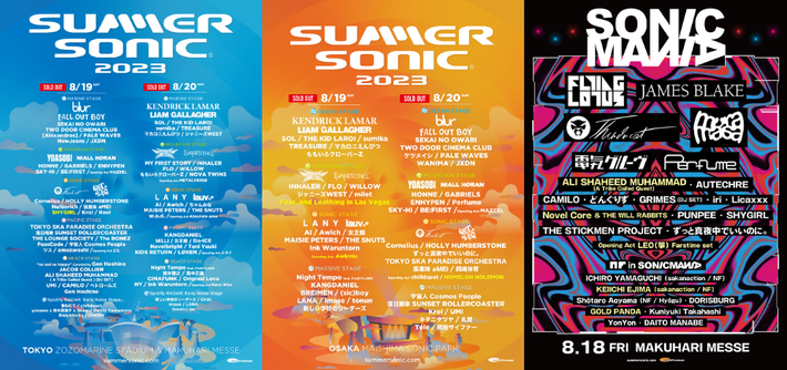 "SUMMER SONIC 2023"、追加アーティストでラスベガス、ノーメロ、Awkmiu発表。SLOWTHAI出演キャンセルによりSHYGIRL出演決定。江島啓⼀（サカナクション）ら"SONICMANIA"最終ラインナップも