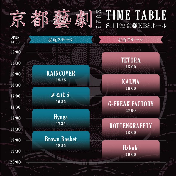 timetable.jpg