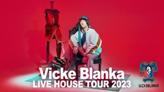 ビッケブランカ、"Vicke Blanka LIVE HOUSE TOUR 2023"ファイナル公演の模様がU-NEXTにて独占ライヴ配信決定